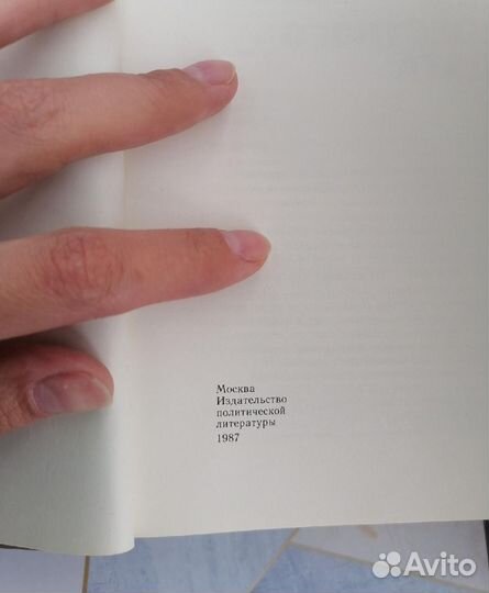 Книга кремлёвская стена политика