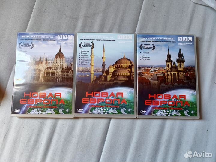 Dvd диски коллекция, путешествия