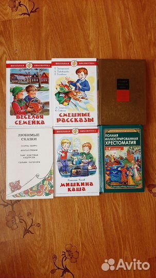 Детские книги