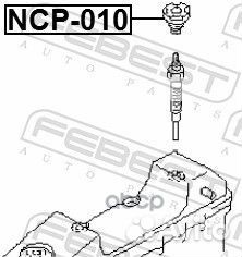 Кольцо уплотнительное свечного колодца Nissan