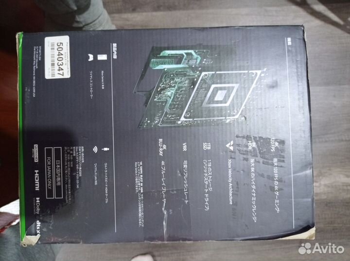 Xbox series x