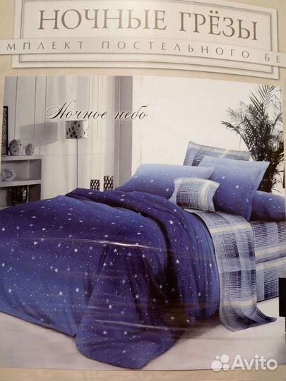 Семейное постельное бельё поплин