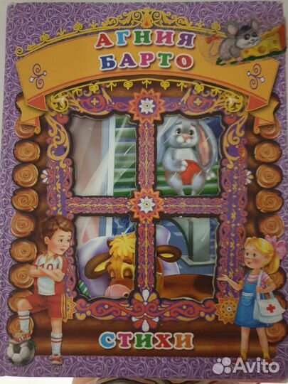 Книги для дошколят