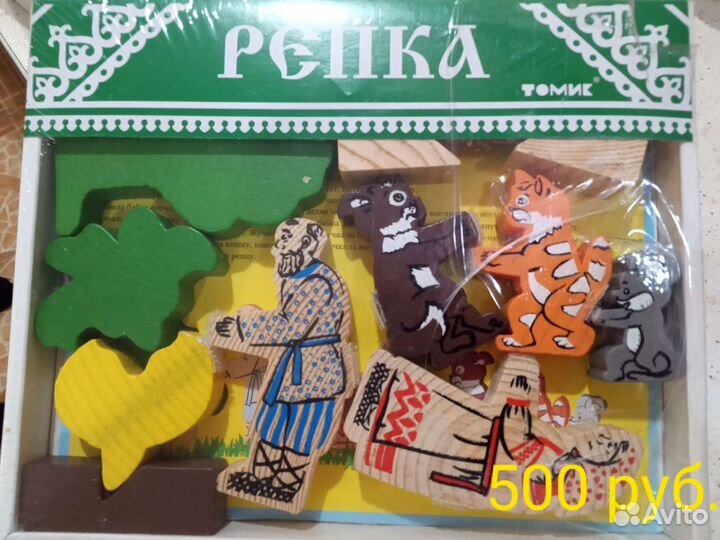 Развивающие игрушки