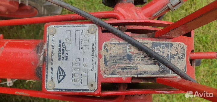 Мотоблок мтз 12