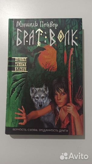 Книги поштучно