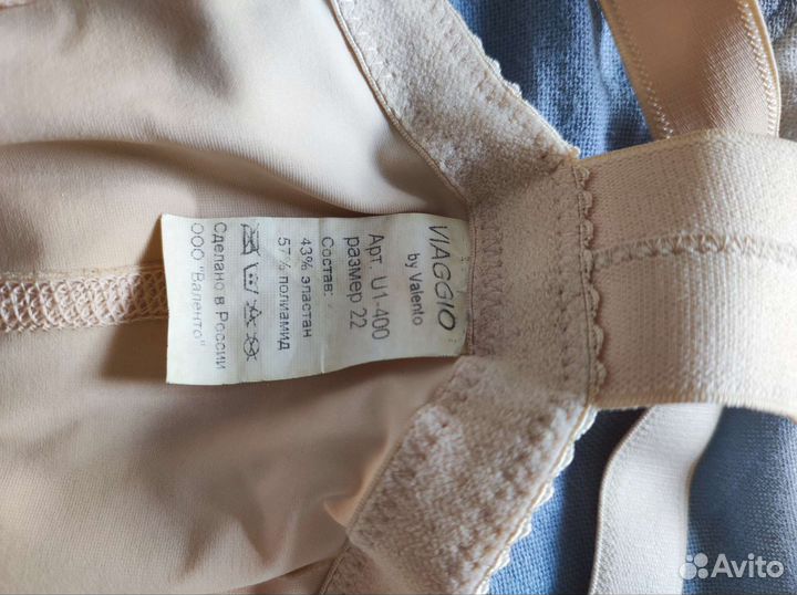 Бандаж послеоперационный