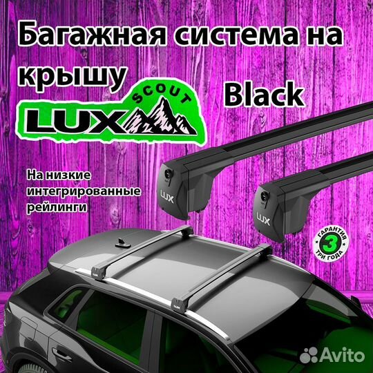 Багажник на крышу LADA Vesta SW 2017- LUX scout-2