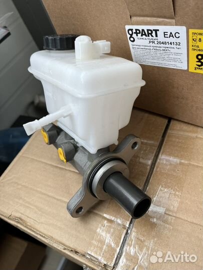 Цилиндр главный газель бизнес некст