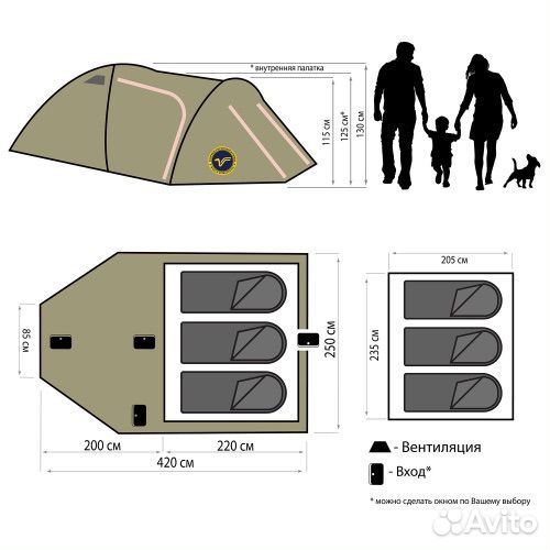 Палатка туристическая 3 местная с тамбуром