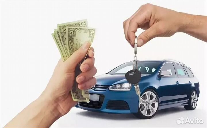 Покупаю автомобили