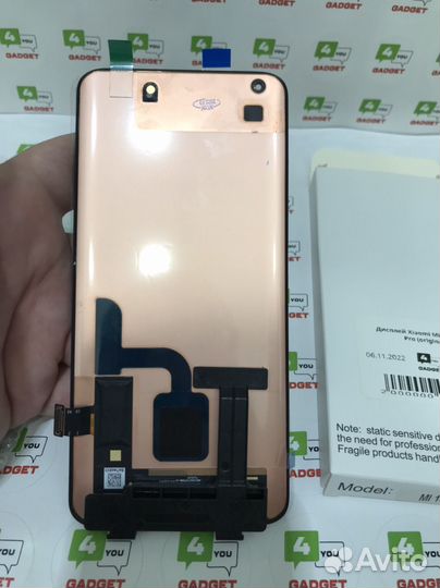 Дисплей на Xiaomi Mi 10