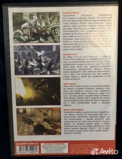 Компьютерные игры для пк