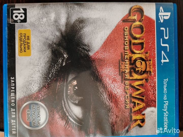 Игры на дисках