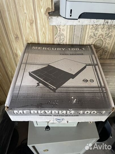 Денежный ящик