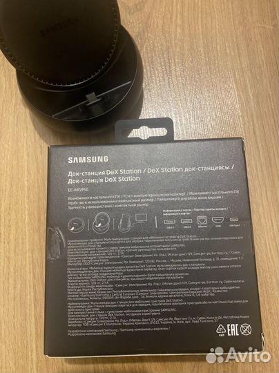 Док станция Samsung Dex