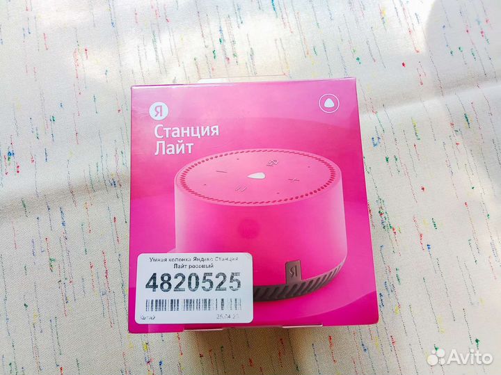 Умная колонка Яндекс Станция Лайт (фламинго)