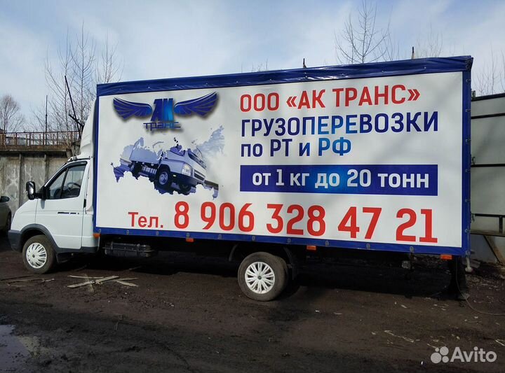 Тенты для грузовых автомобилей