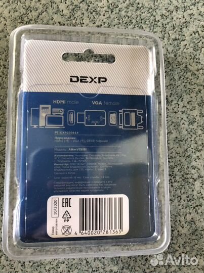 Переходник hdmi-VGA dexp