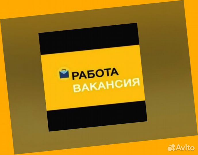Мойщики Работа вахтой Жилье/Питание Еженедельный а