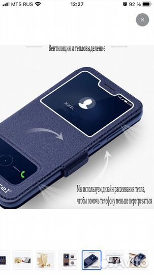 Чехол книжка honor 8A