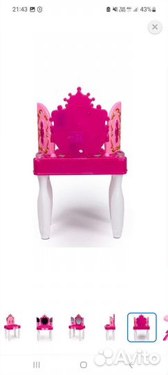 Туалетный столик для девочки