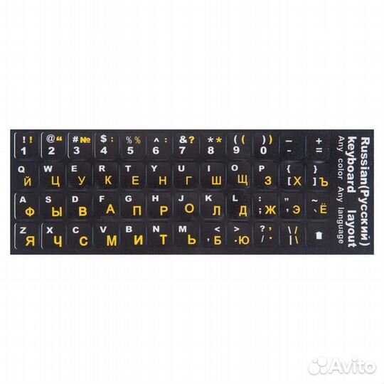 Наклейки на клавиатуру с русскими и английскими бу