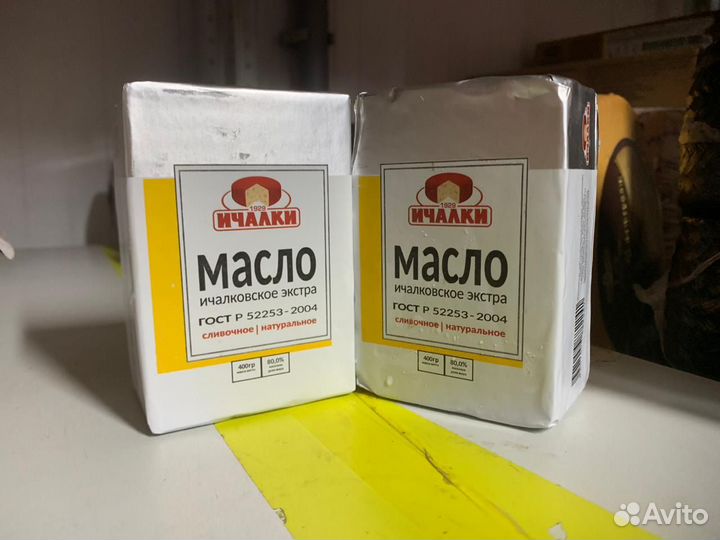 Сливочное масло Ичалковское Экстра 400гр