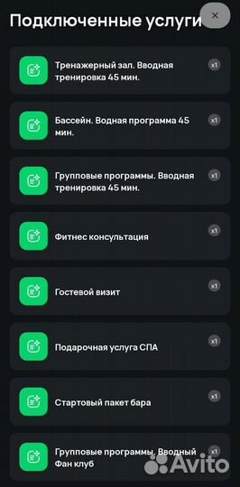 Клубная карта в x-fit Нагатинская