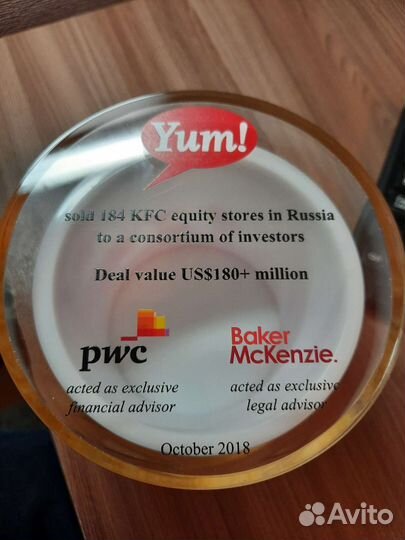 Коллекционное ведро KFC