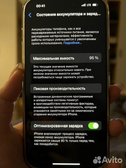 iPhone 14 Pro, 128 ГБ
