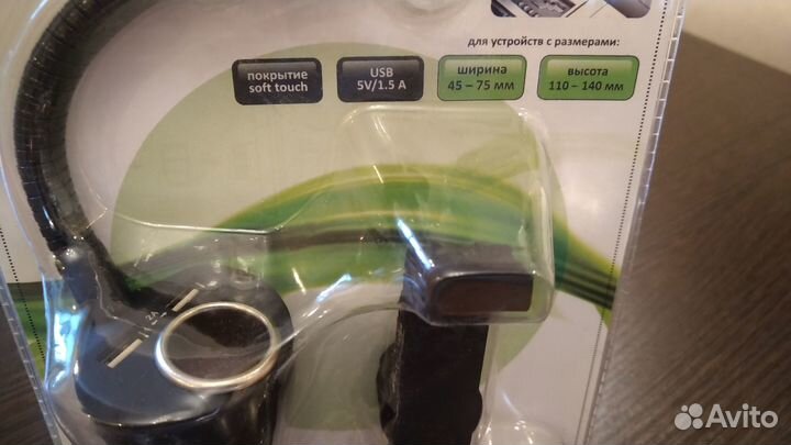 Держатель в прикуриватель авто Carline 2xUSB