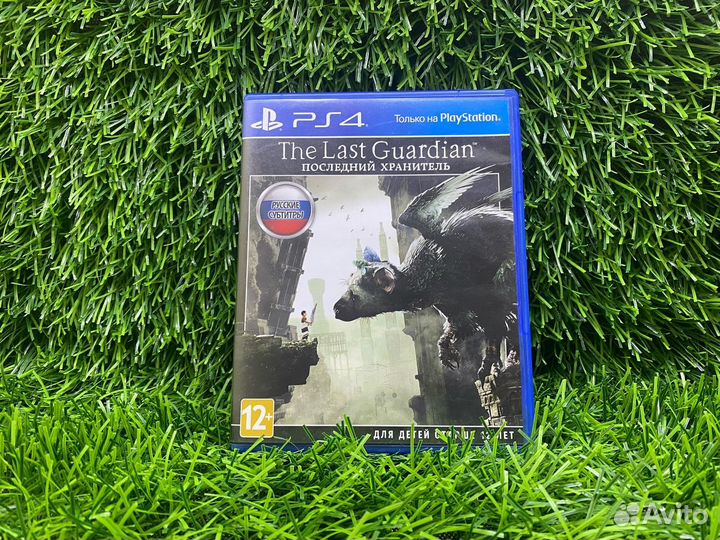 The Last Guardian - Последний Хранитель Для Ps4