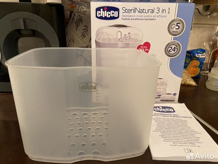 Стерилизатор chicco 3 в 1
