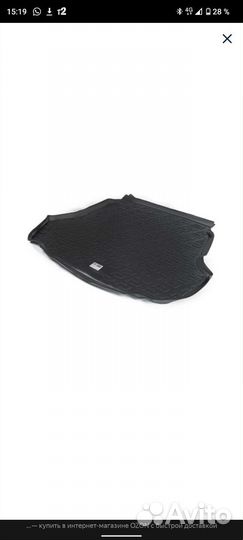 Коврик багажника Kia Optima IV 2016-2018
