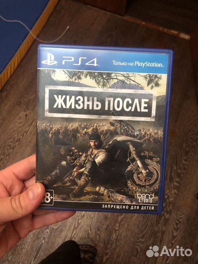 Игра для приставки ps4 ps5