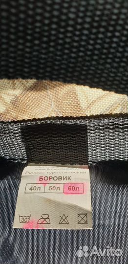 Рюкзак 