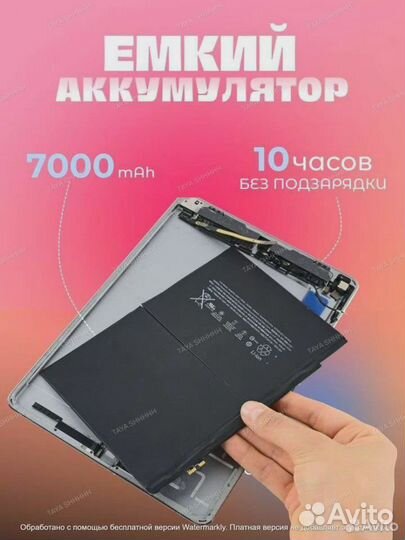 Планшет c Sim и 10' экраном SmartX