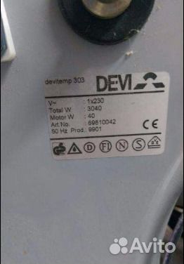 Обогреватель. Тепловая пушка Devitemp, Дания, 3кВт
