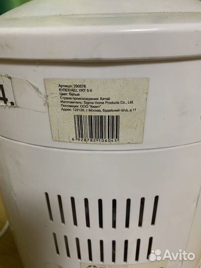 Кулер AEL YRT 5-II