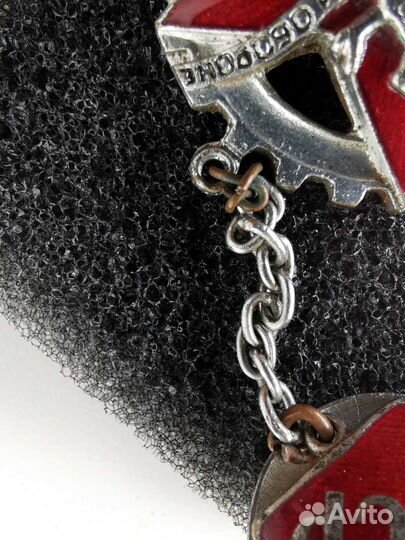 Знак Готов к труду и обороне. СССР