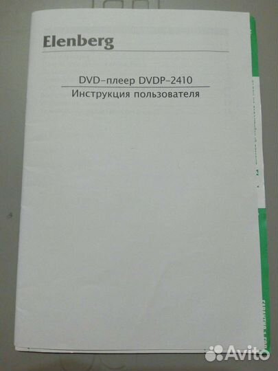 DVD плеер 3 штуки