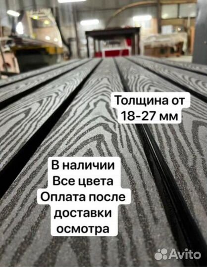 Террасная доска из дпк