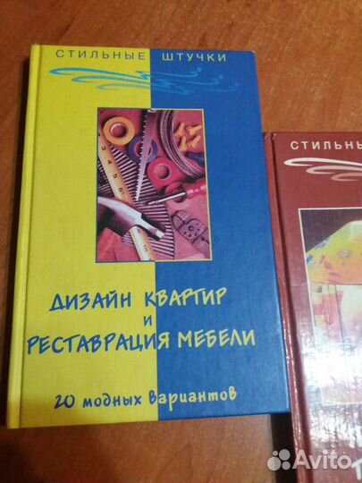 Книги для творчества