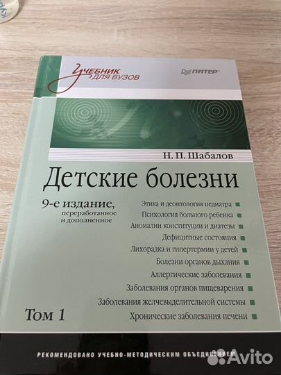 В идеальном состоянии