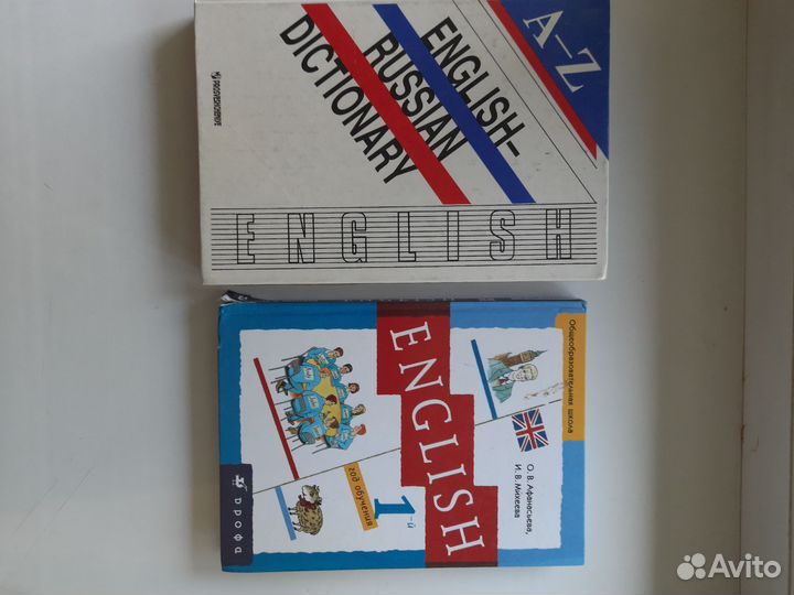 Книги для изучения английского языка