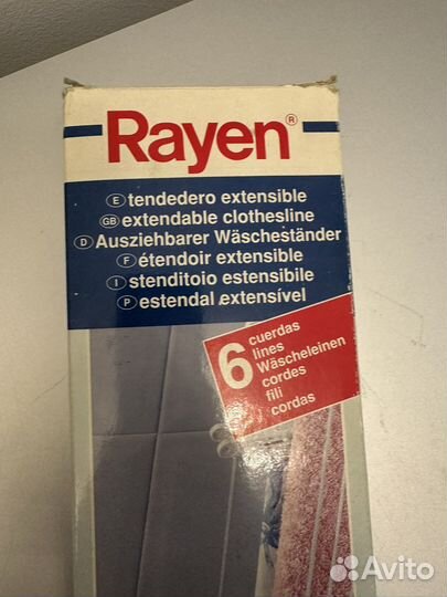 Сушилка натяжная Rayen 6 нитей
