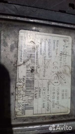 Webasto вебасто VAG Nissan Navara