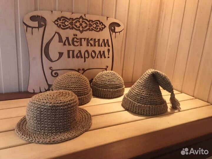 Шапки для бани и сауны