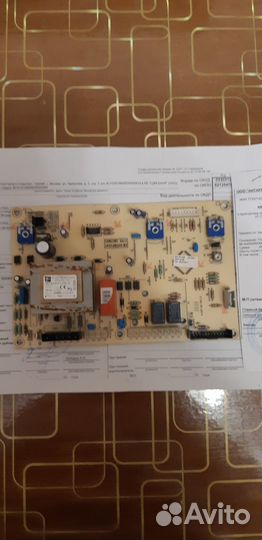 Электронная плата